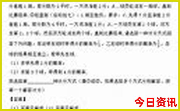 四川好玩的地方有哪些地方